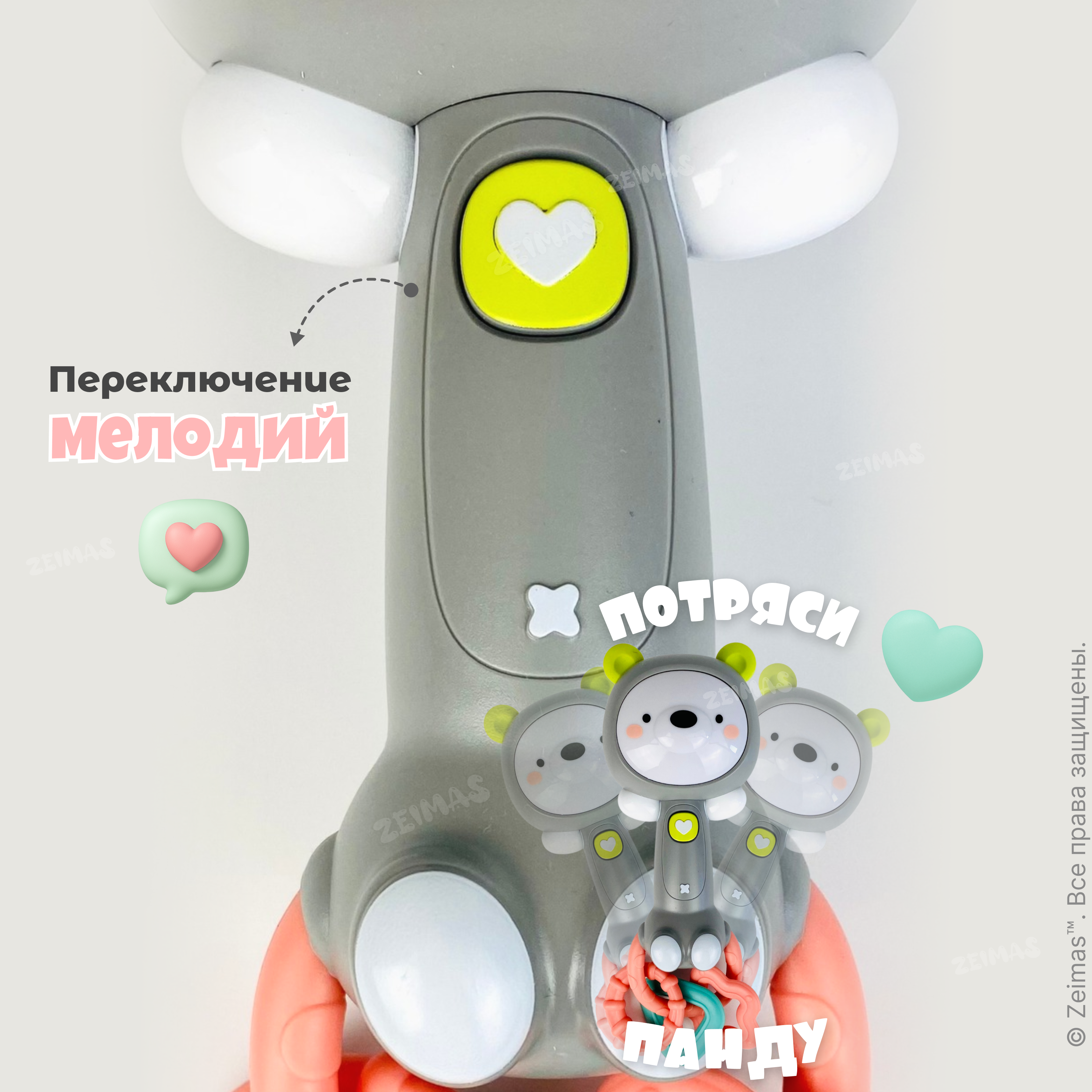 Игрушка Zeimas погремушка Панда - фото 10