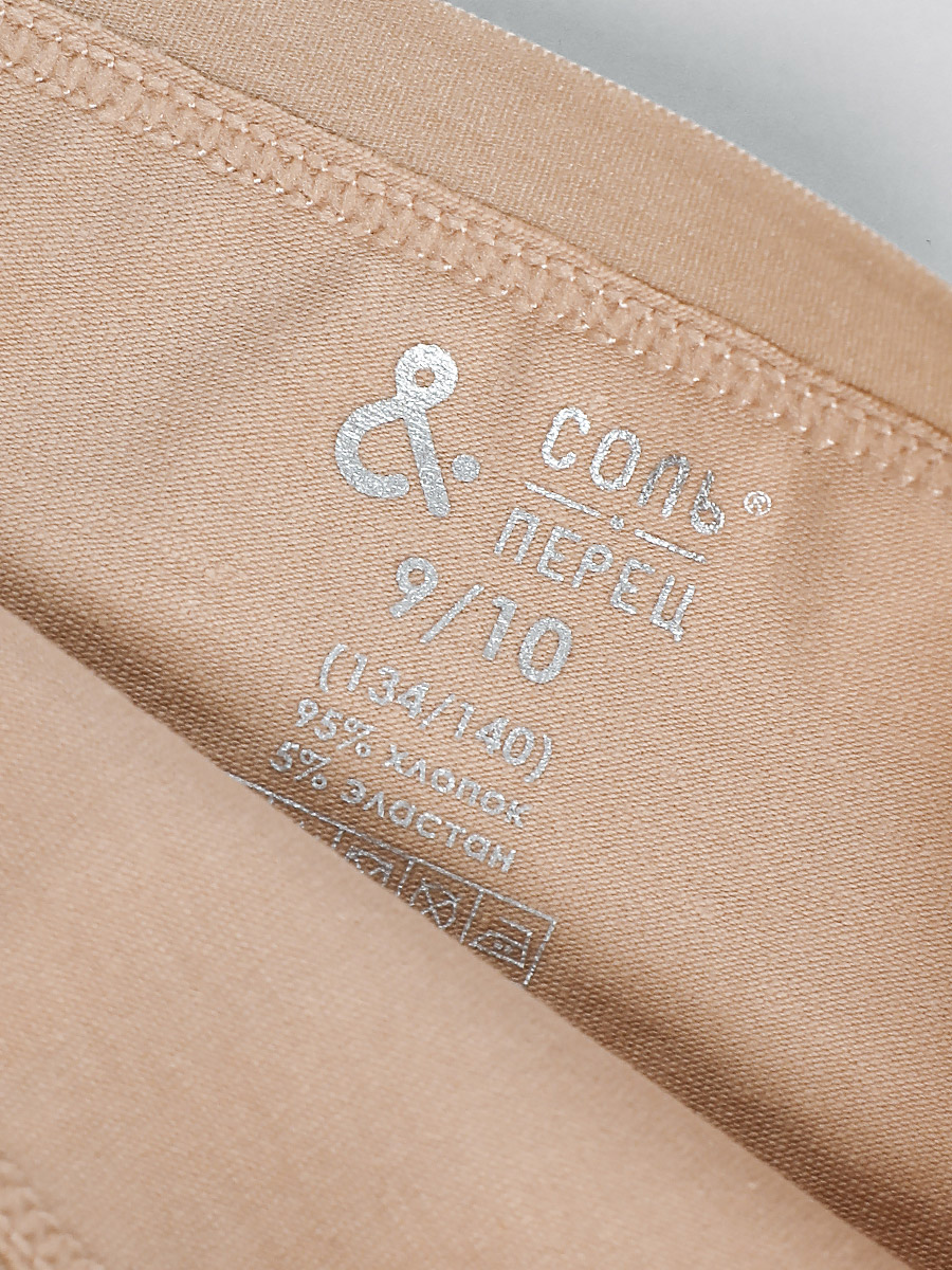 Трусы 3 шт Соль и Перец SP1194CH/бел/беж/черн - фото 5