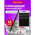 Карандаши чернографитные Brauberg 12 шт.