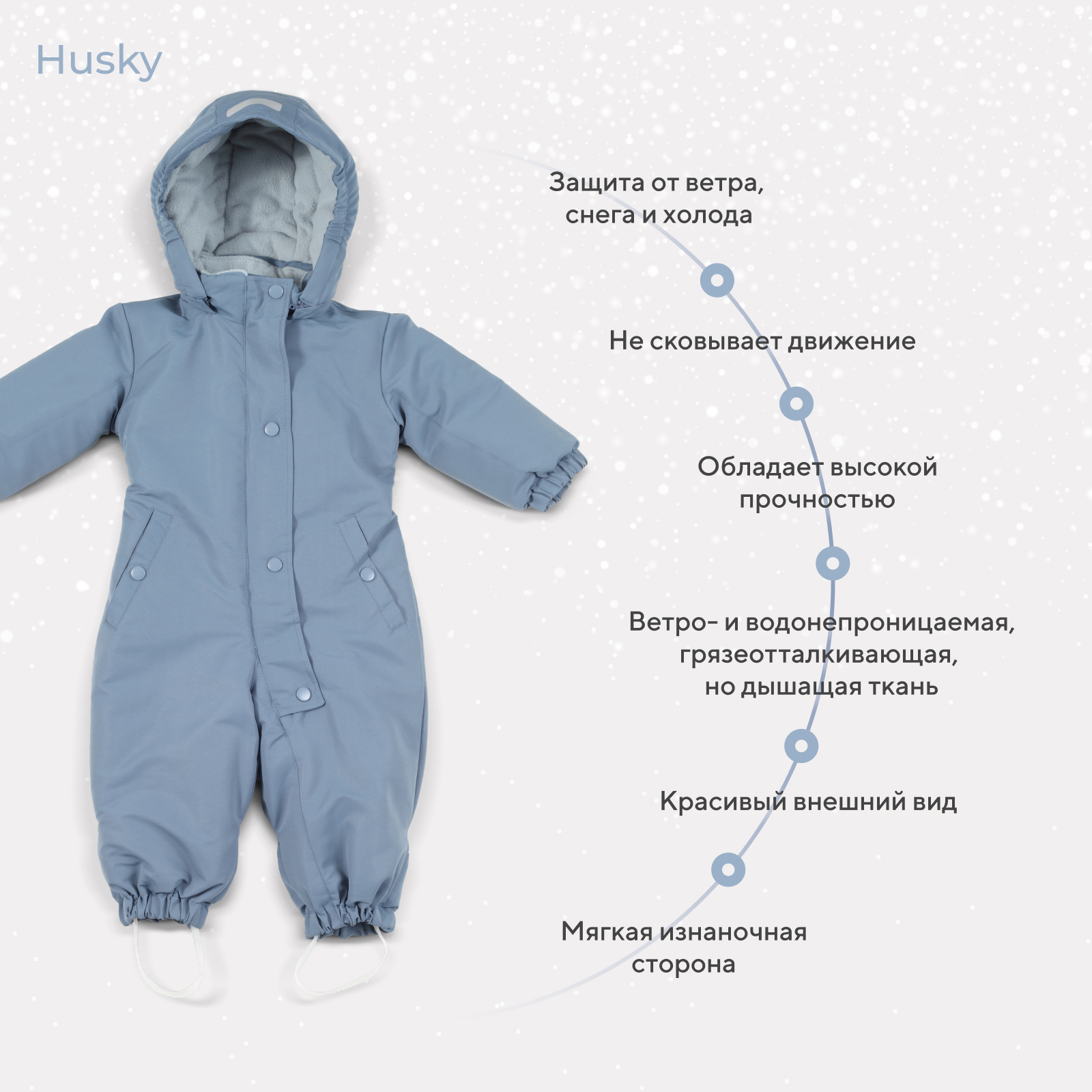 Комбинезон Rant navy blue 155/13 - фото 6