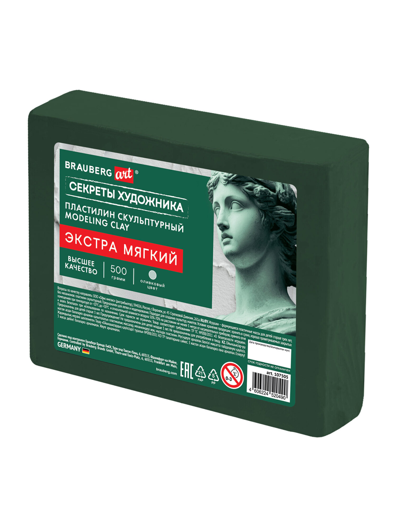 Пластилин Brauberg оливковый 1 цв. - фото 2