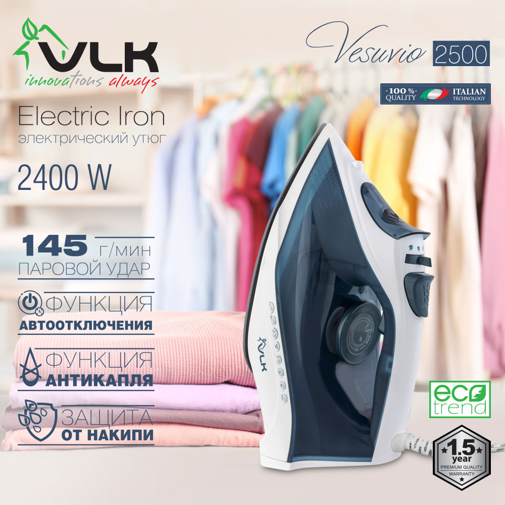 Утюг электрический VLK vesuvio 2500 - фото 2