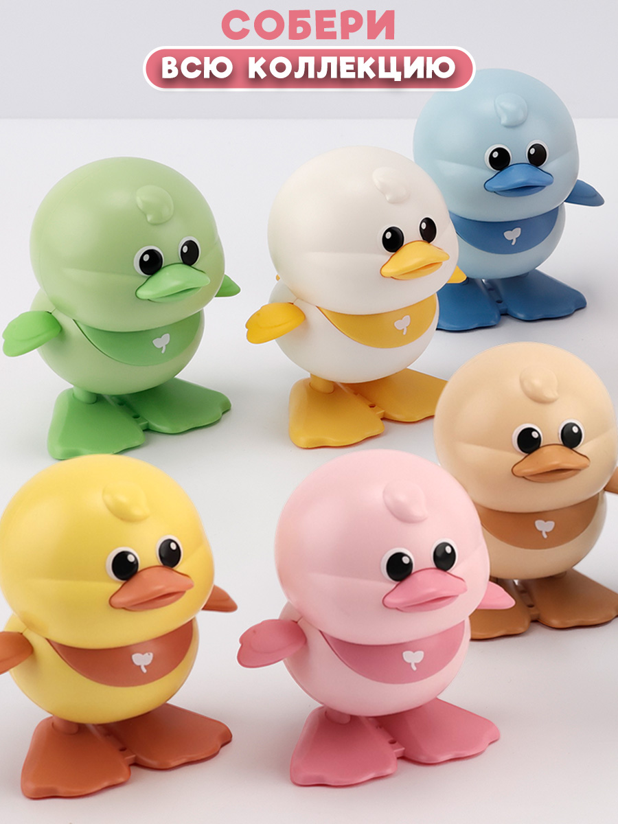 Игрушка TIPTOPOLIS заводной утенок розовый - фото 5