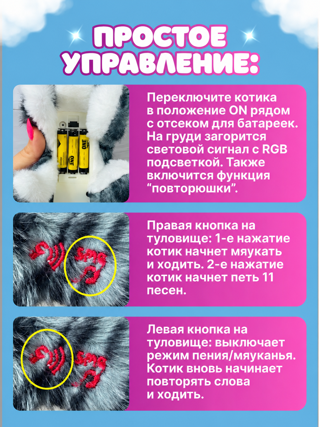 Мягкая игрушка FAVORITSTAR DESIGN Интерактивный котенок - фото 8