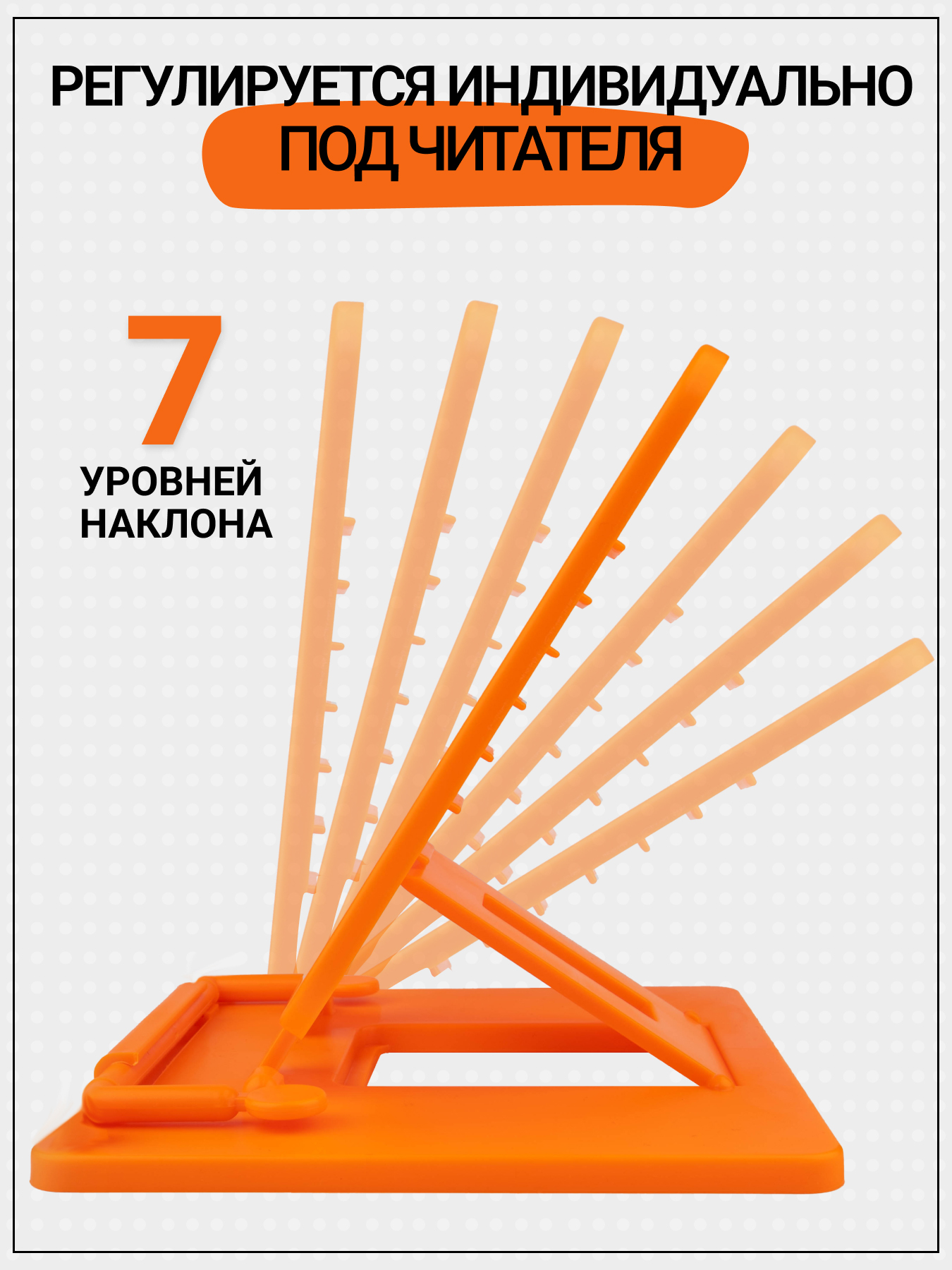 Подставка для книг AXLER - фото 2