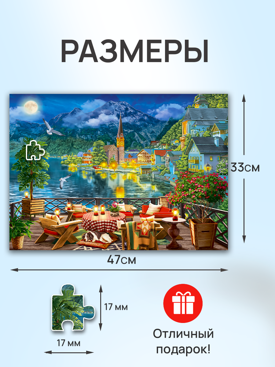 Пазл Рыжий кот классический - фото 3