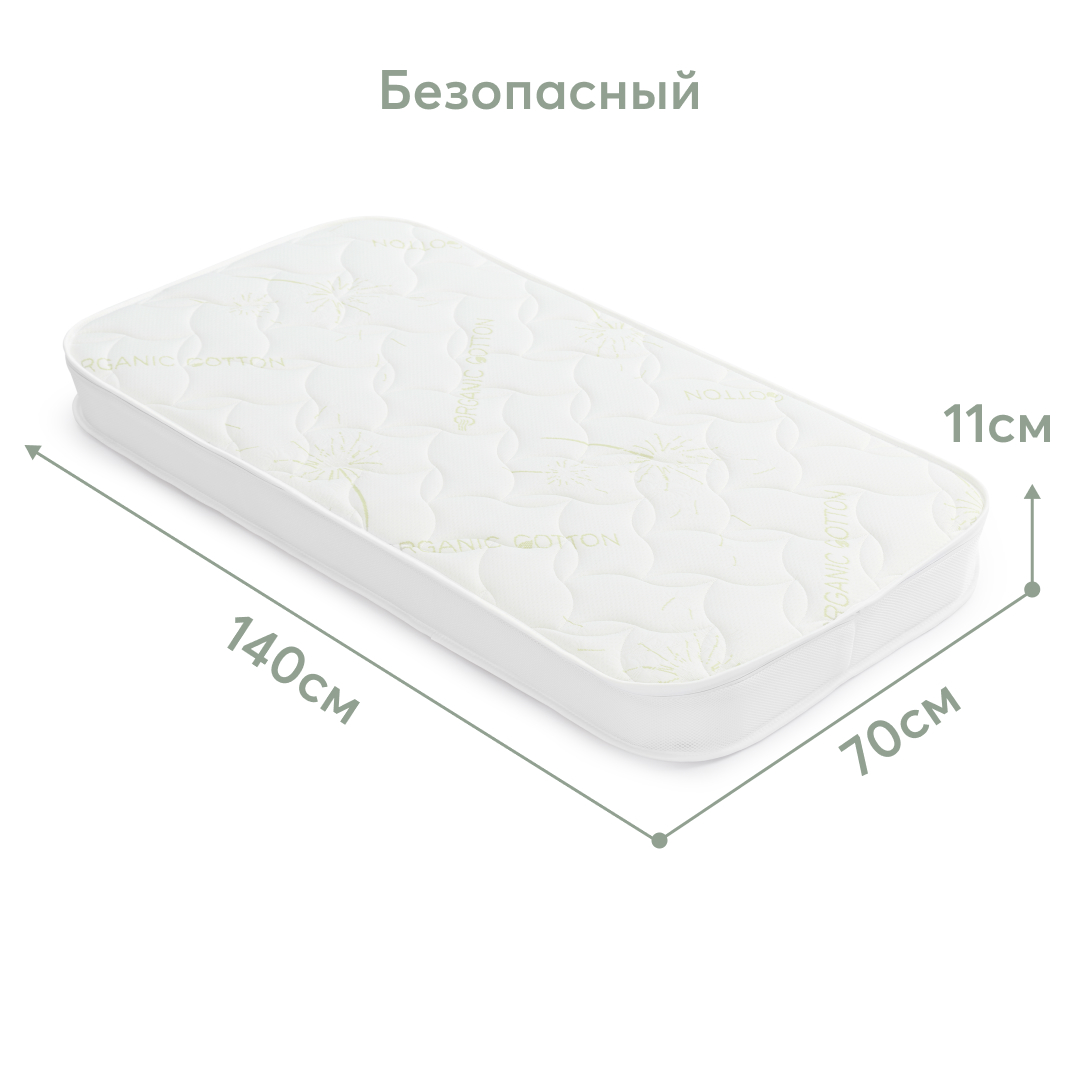 Матрас Happy Baby 140х70 - фото 5