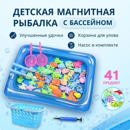 Игрушка MagicStyle рыбалка