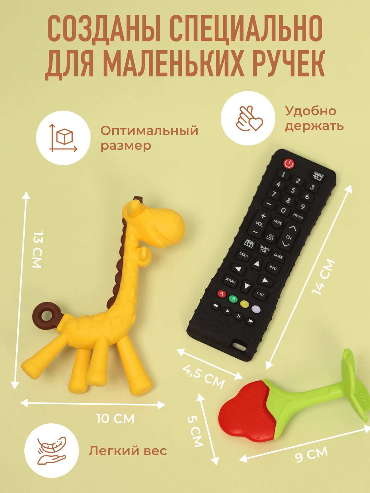 Набор Mamagoods Chewy Tots - фото 6