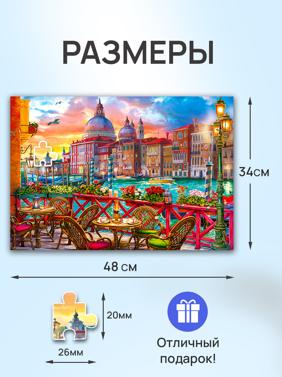 Пазл Рыжий кот классический - фото 2