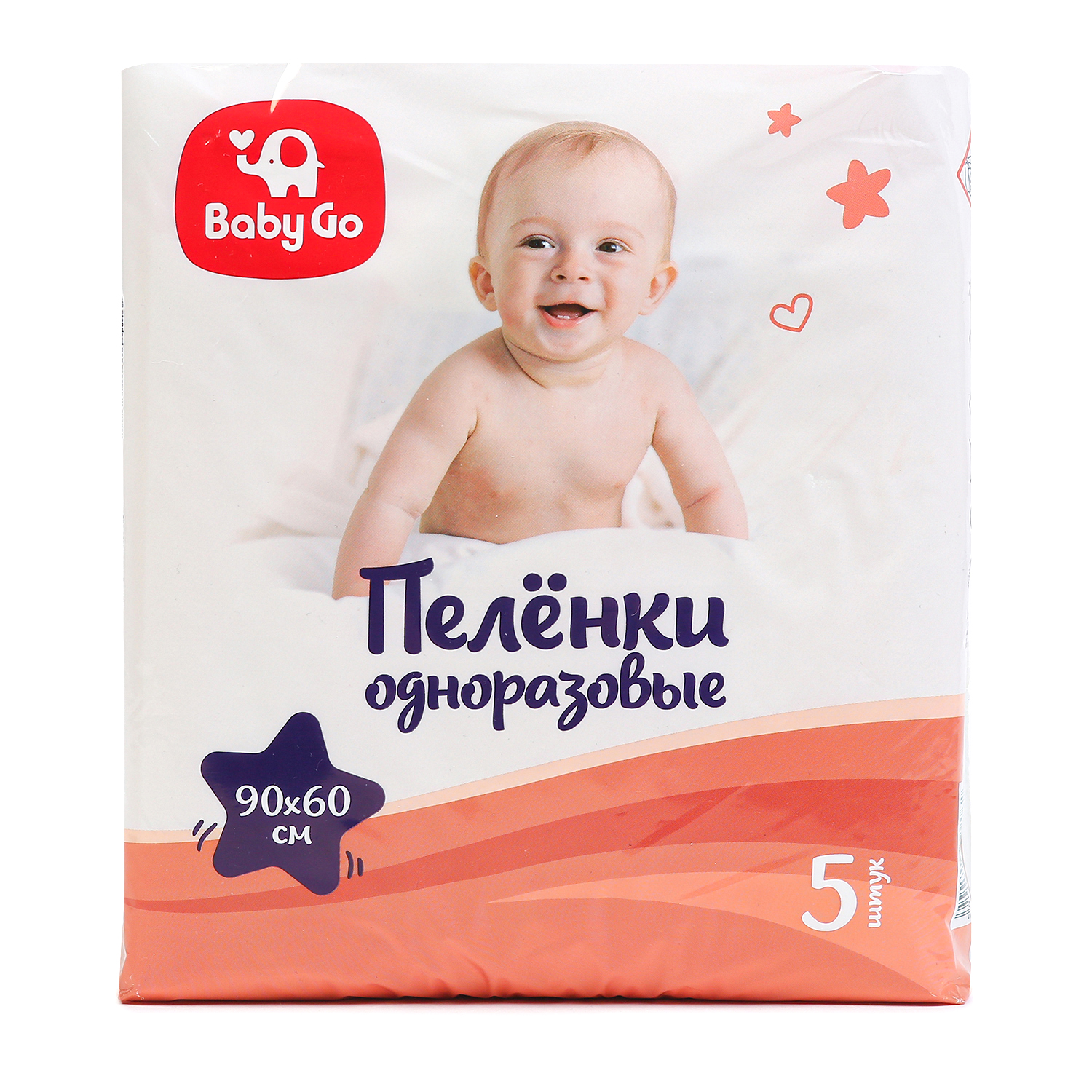 Пелёнки одноразовые BabyGo 60х90 см 5 шт. - фото 1