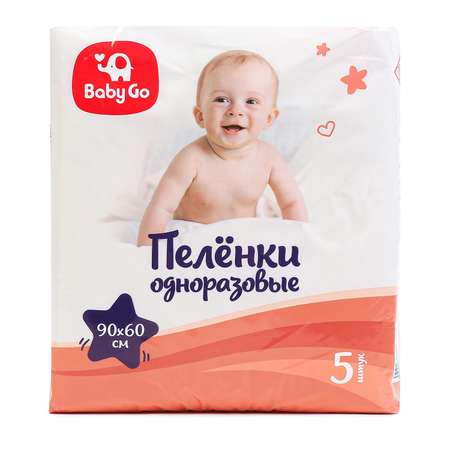 Пелёнки одноразовые BabyGo 60х90 см 5 шт.