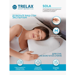Подушка ортопедическая TRELAX Sola 35 x 60 см