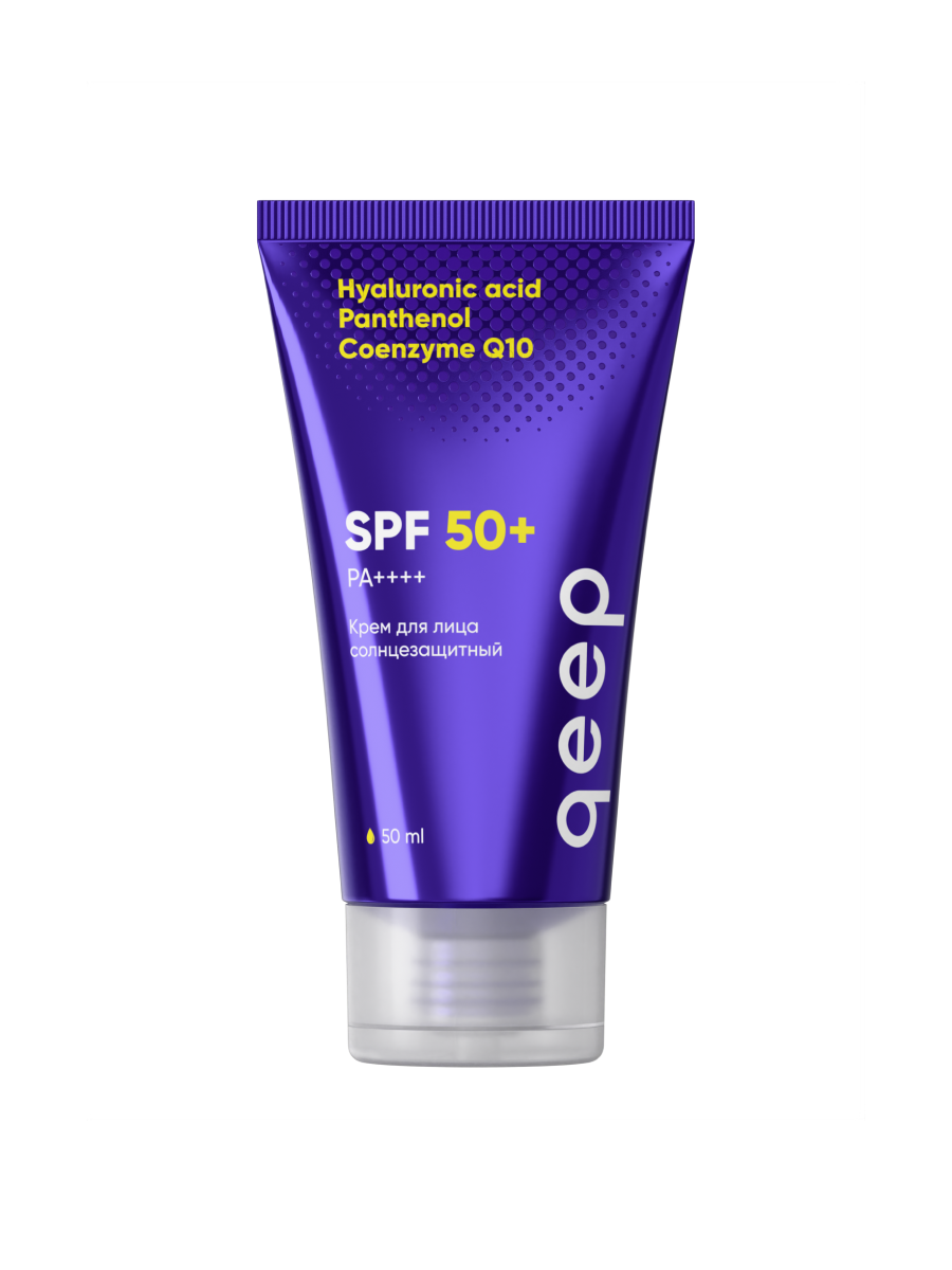 Крем солнцезащитный СПФ 50 для лица qeep 50 мл - фото 1