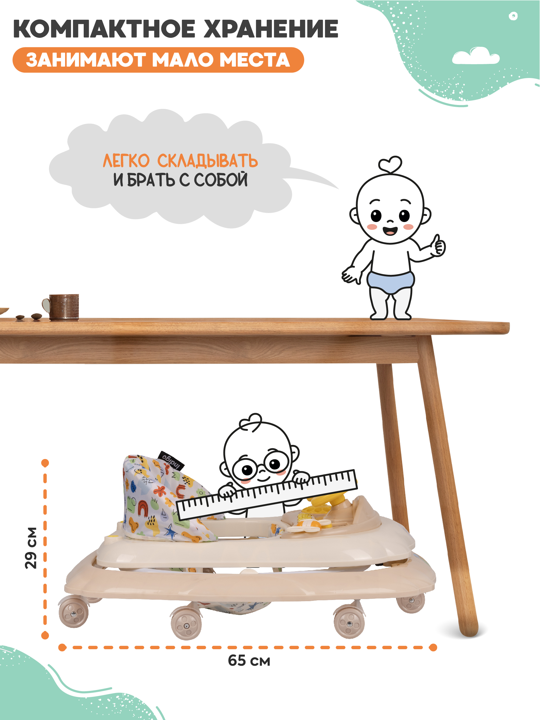Ходунки Indigo Rider бежевый - фото 9