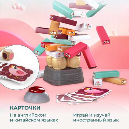 Настольная игра TOPBRIGHT Дженга