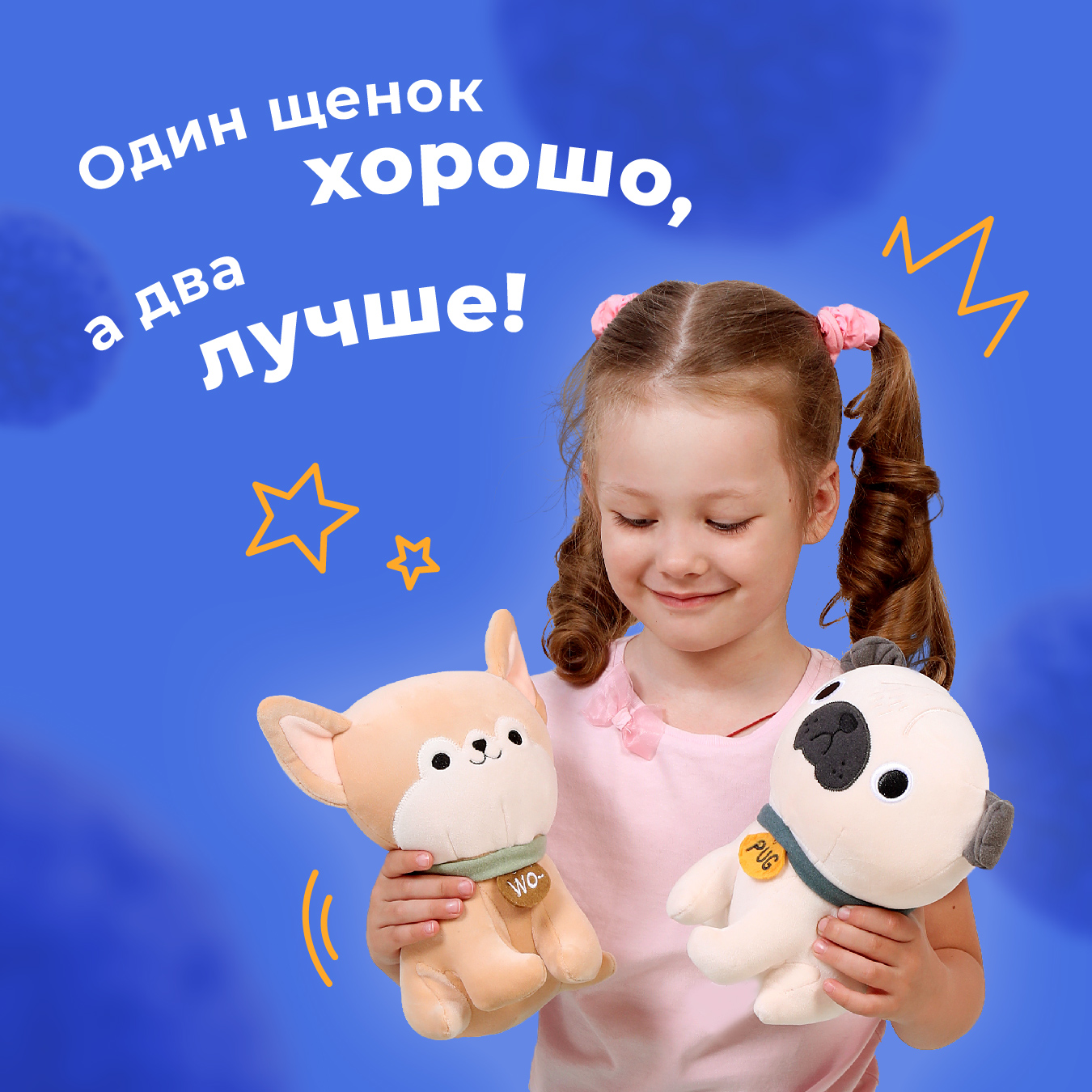 Мягкая игрушка Fluffy Family собачка 20 см - фото 6