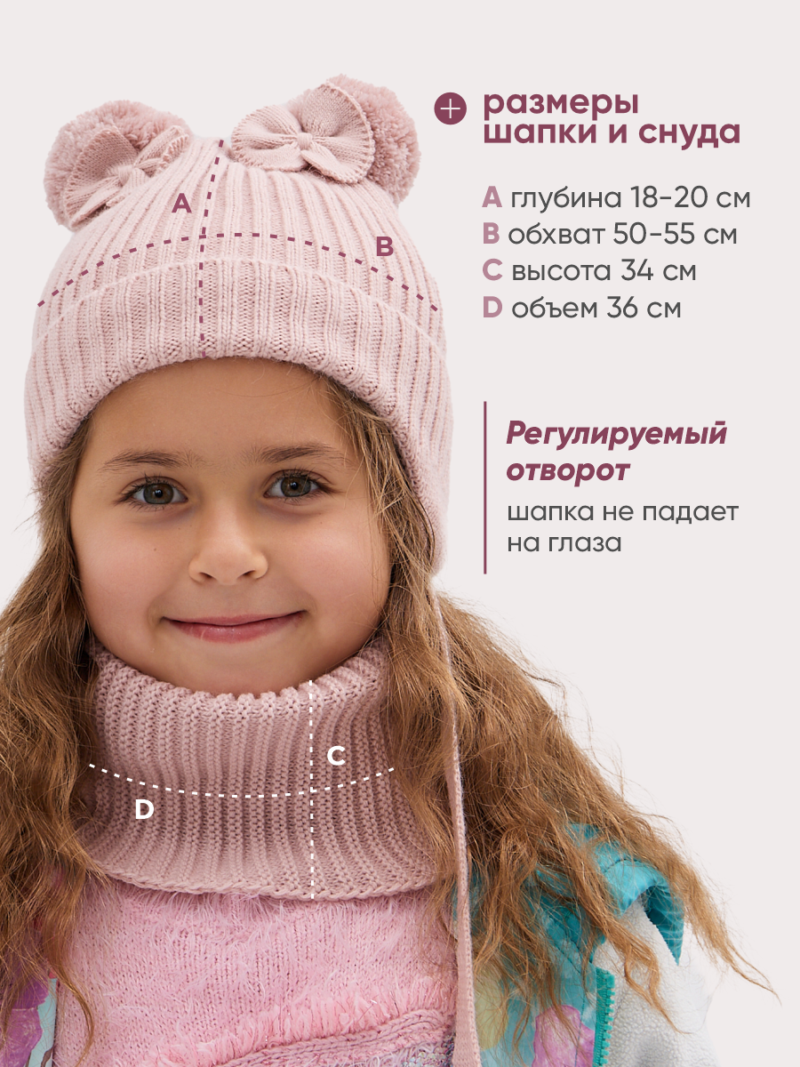 Шапка и снуд Wloo шапка-снуд-2 помпона - фото 3