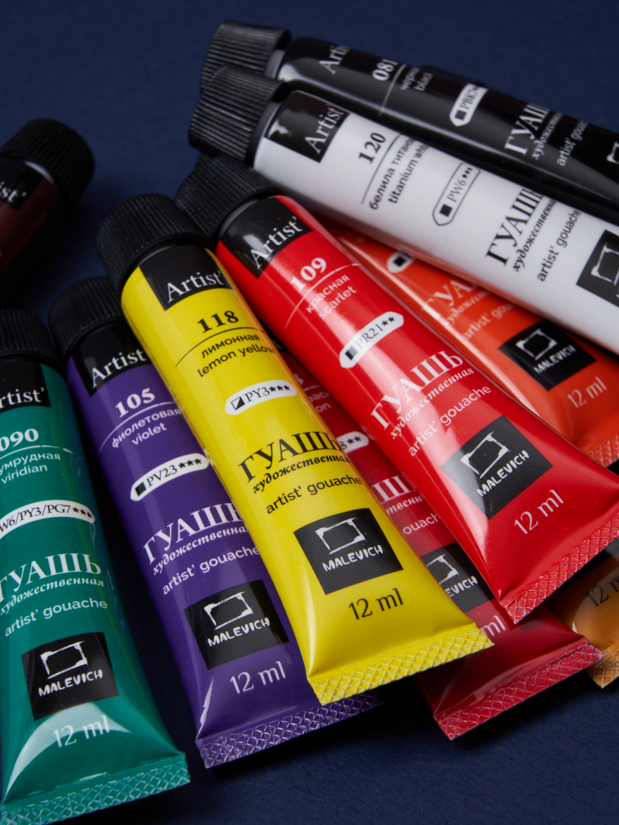 Краски гуашь Малевичъ 12 цв. - фото 16