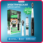 Зубная щетка электрическая PECHAM