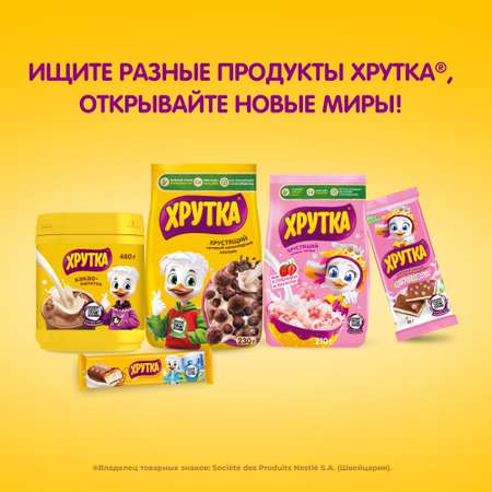 Какао-напиток Хрутка быстрорастворимый