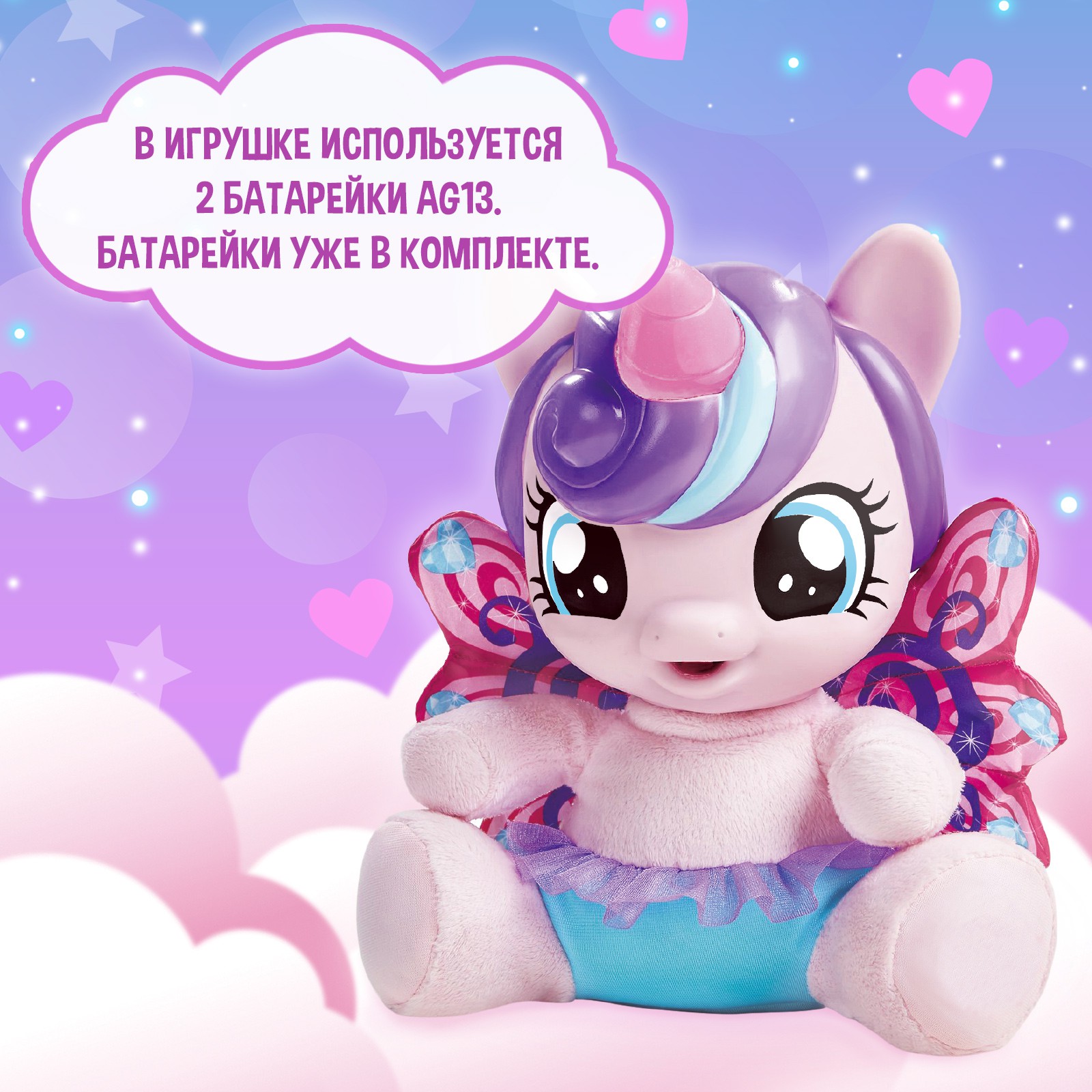 Игрушка Sima-Land - фото 5