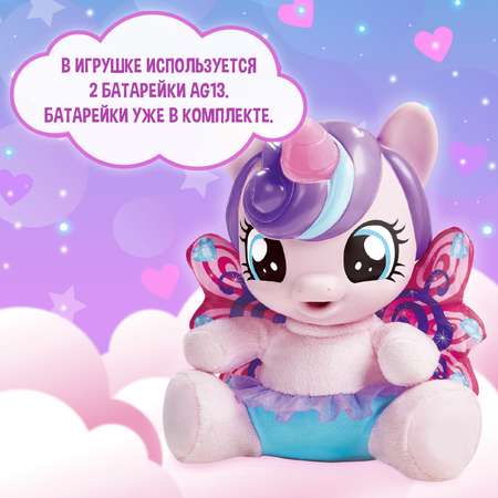 Игрушка Sima-Land
