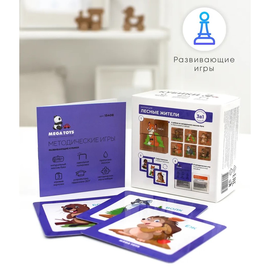 Игрушка Leader кубики - фото 3