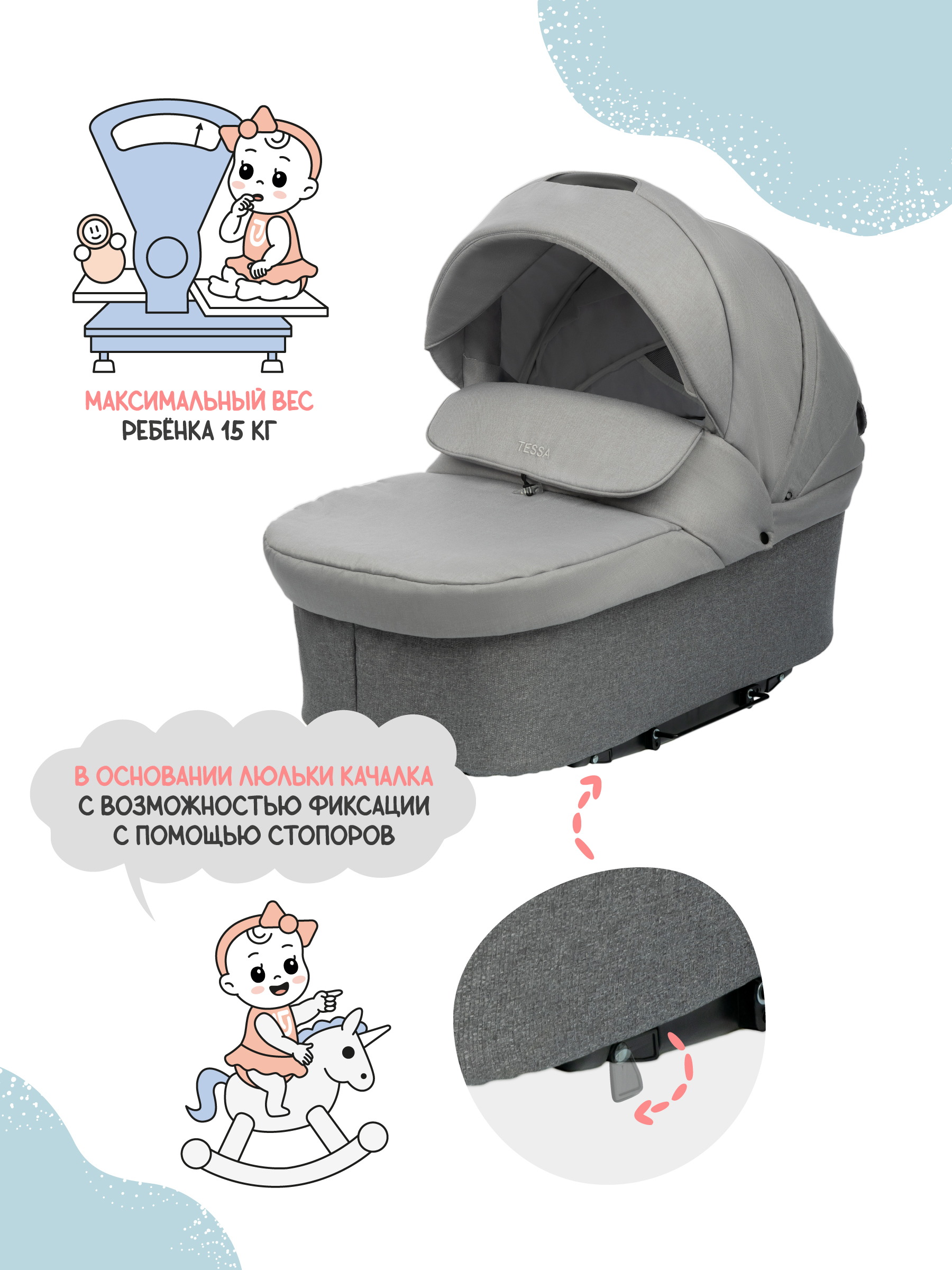 Коляска 2в1 JOVOLA Tessa Classic Tc 02 серый - фото 3