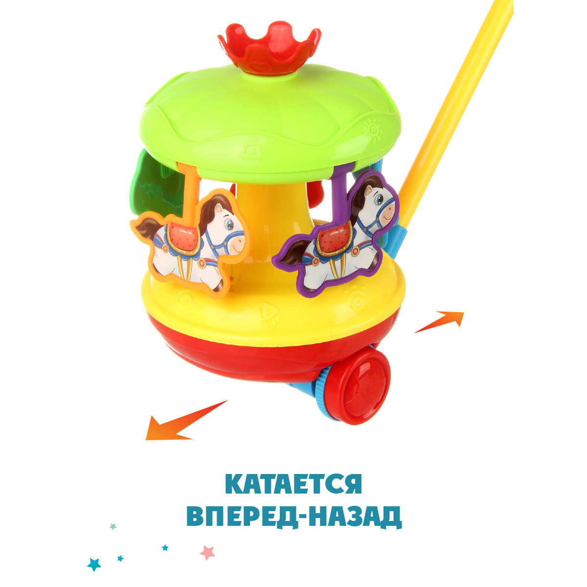 Игрушка Veld Co каталка Карусель - фото 3