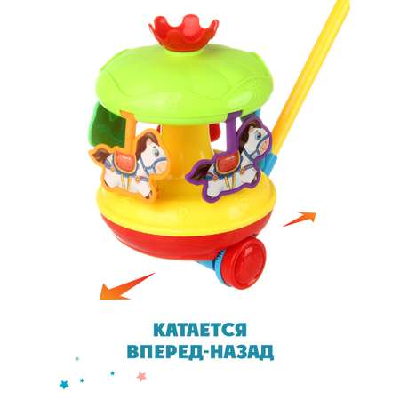 Игрушка Veld Co каталка Карусель