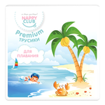 Трусики NappyClub Premium для плавания XL 5 шт.