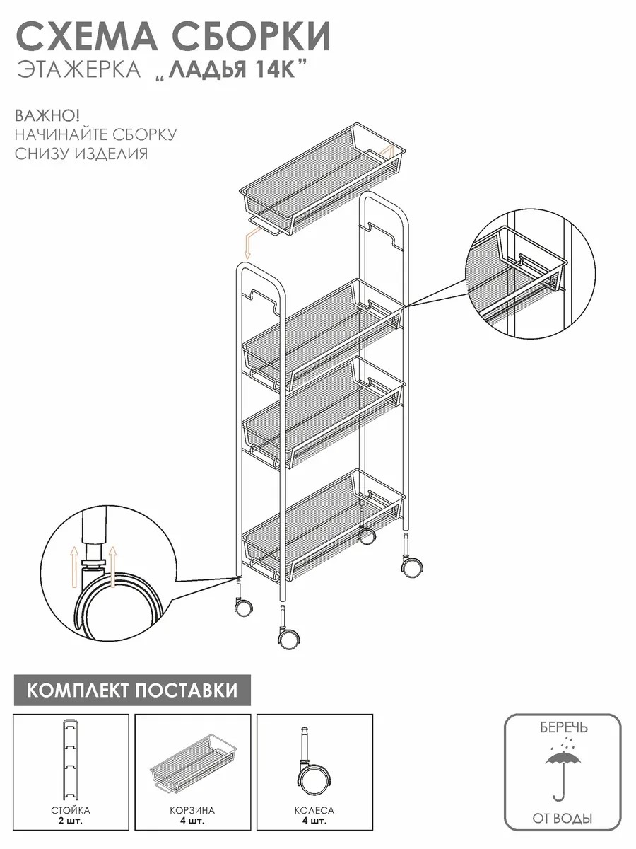 Этажерка ЗМИ Ладья 14К цвет черный - фото 11