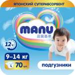 Подгузники MANU L (9-14 кг) 70 шт.