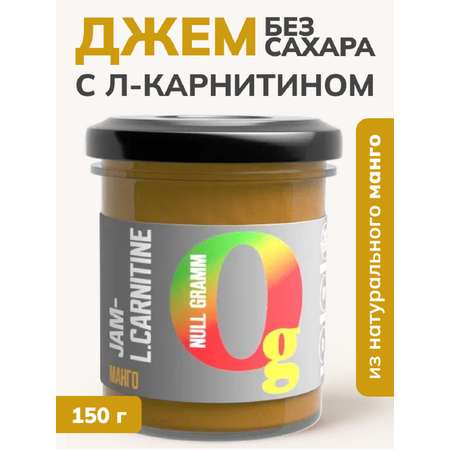 Джем Ноль грамм без сахара низкокалорийный с L-карнитином манго
