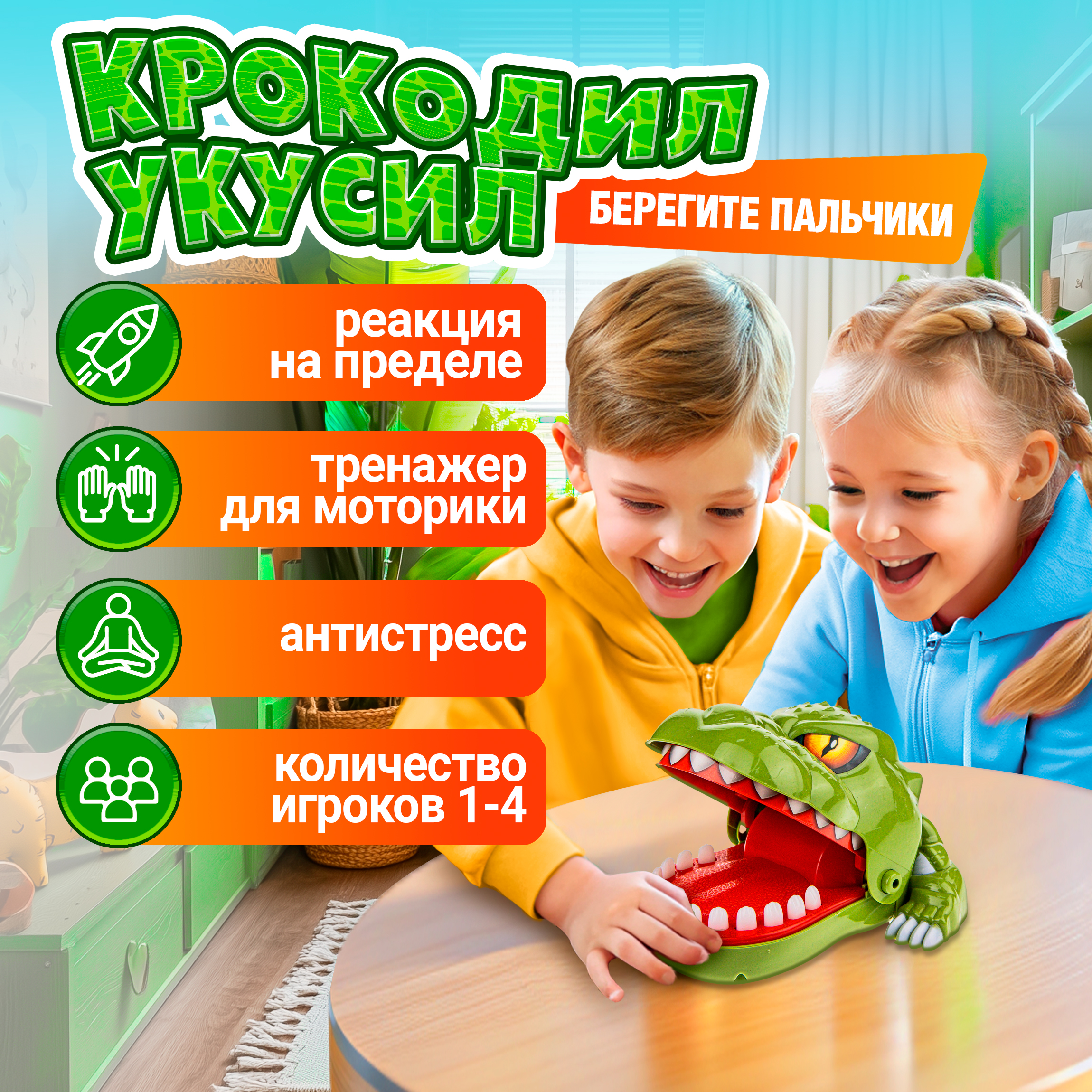Настольная игра 1TOY Крокодил Зубастик зеленый - фото 2
