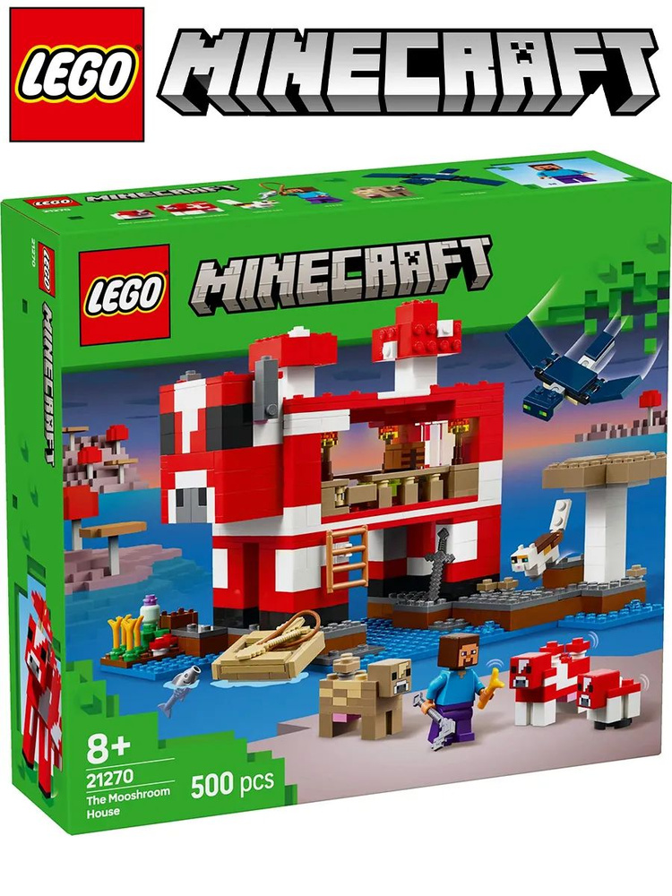 Конструктор LEGO Minecraft Большой Грибной Дом 500 дет. - фото 8