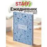 Ежедневник Staff Василёк 160 лист.