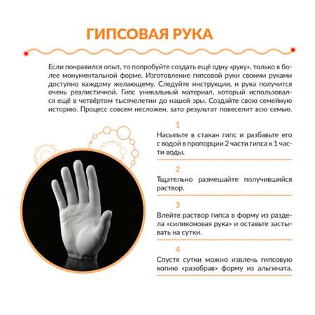 Набор для опытов Трюки Науки