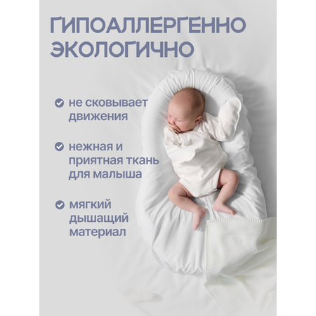 Боди 3 шт MomKid