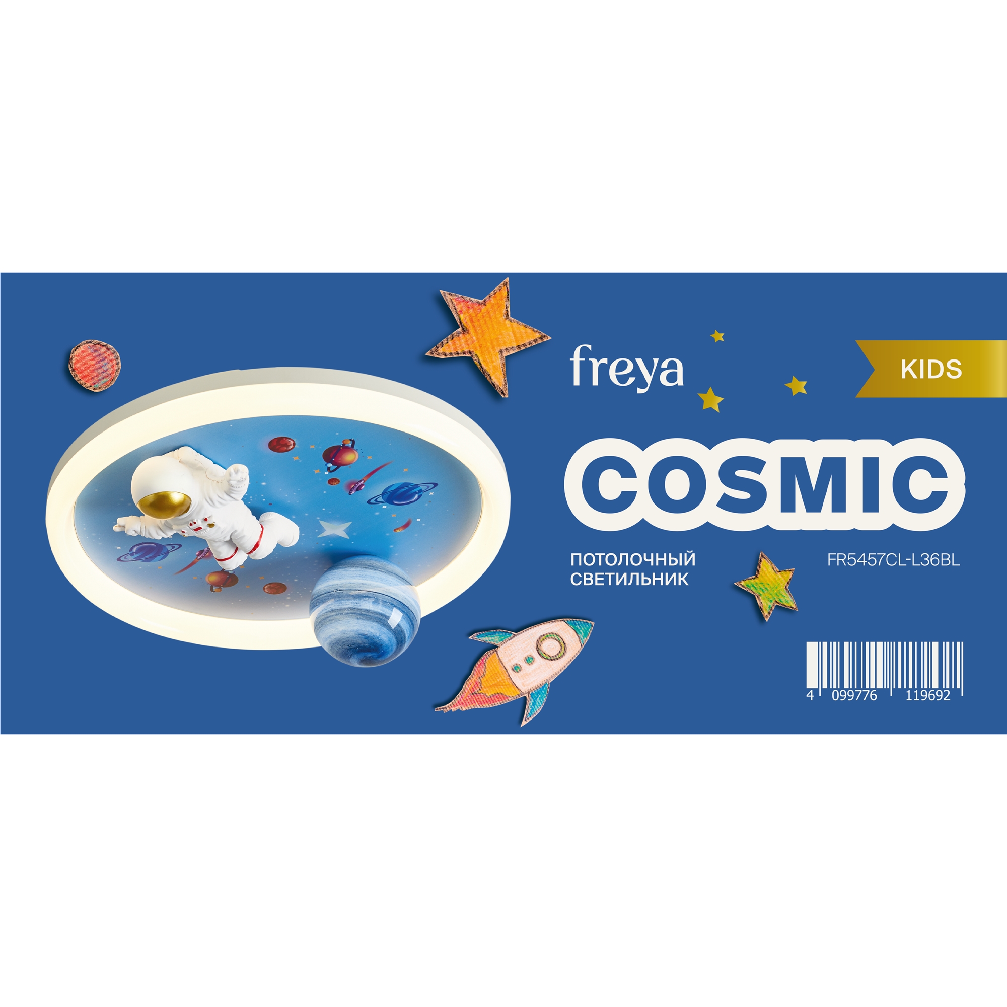 Потолочный светильник FREYA Потолочный светильник - фото 7