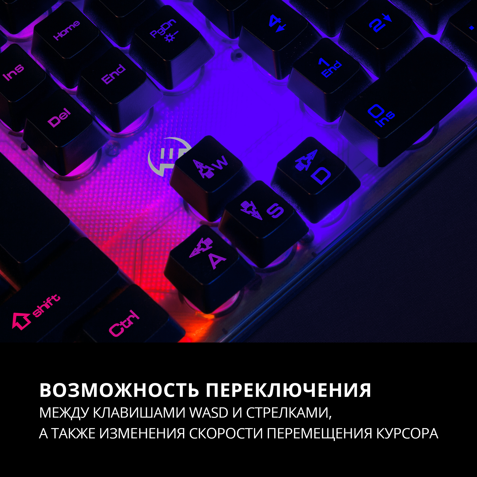 Игровая клавиатура SVEN KB-G8500 с подсветкой - фото 8