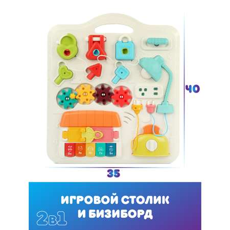 Игрушка Veld Co бизиборд