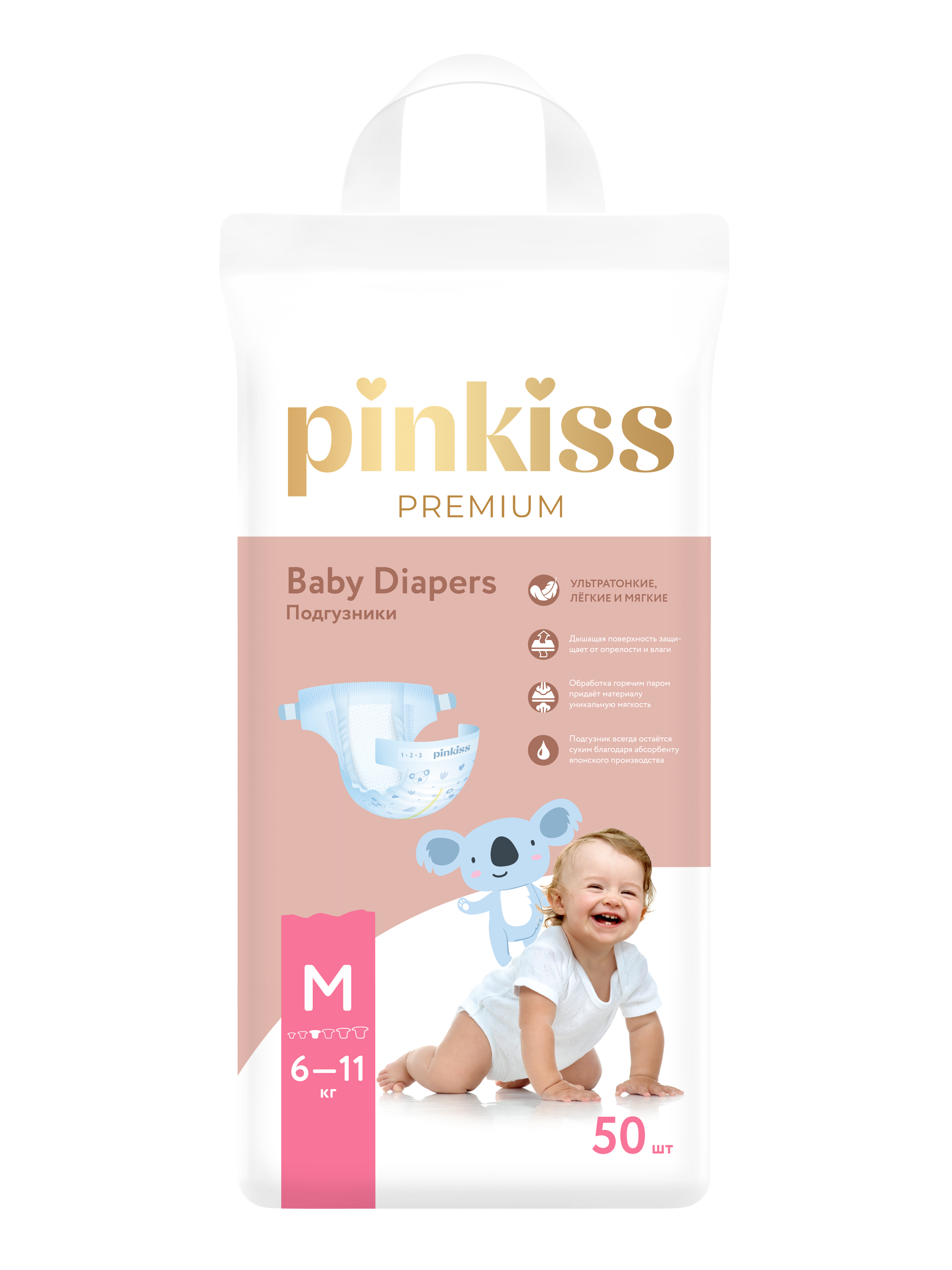 Подгузники Pinkiss Premium ультратонкие M (6-11 кг) 50 шт. - фото 3
