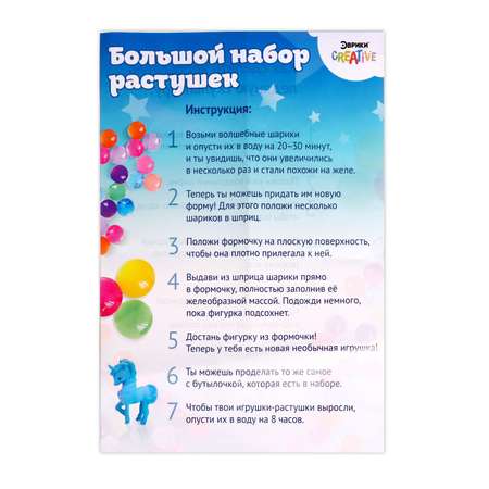 Набор для опытов Эврики