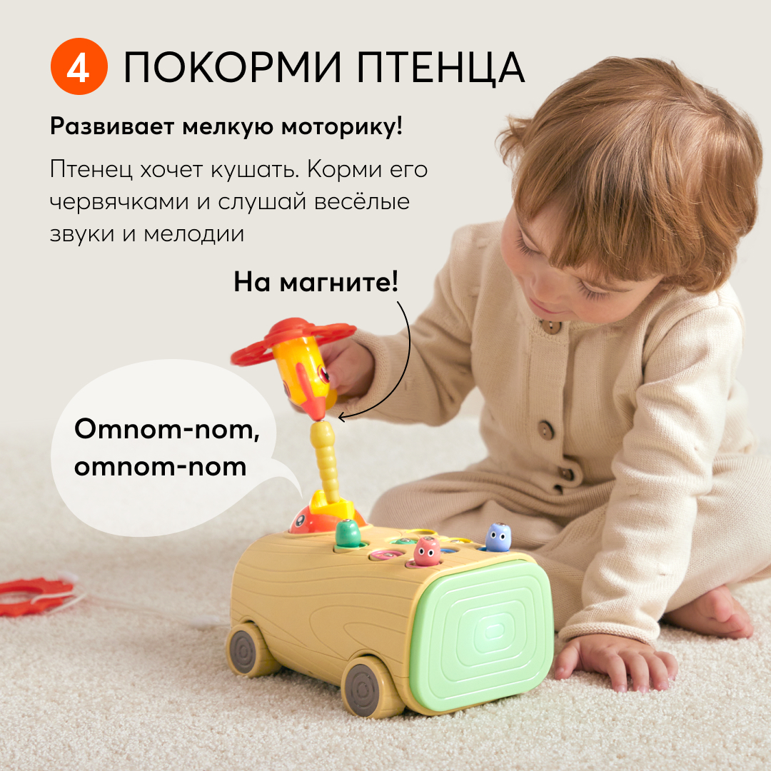 Игрушка Happy Baby сортер - фото 8