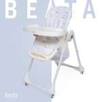 Стульчик для кормления Nuovita Beata белый