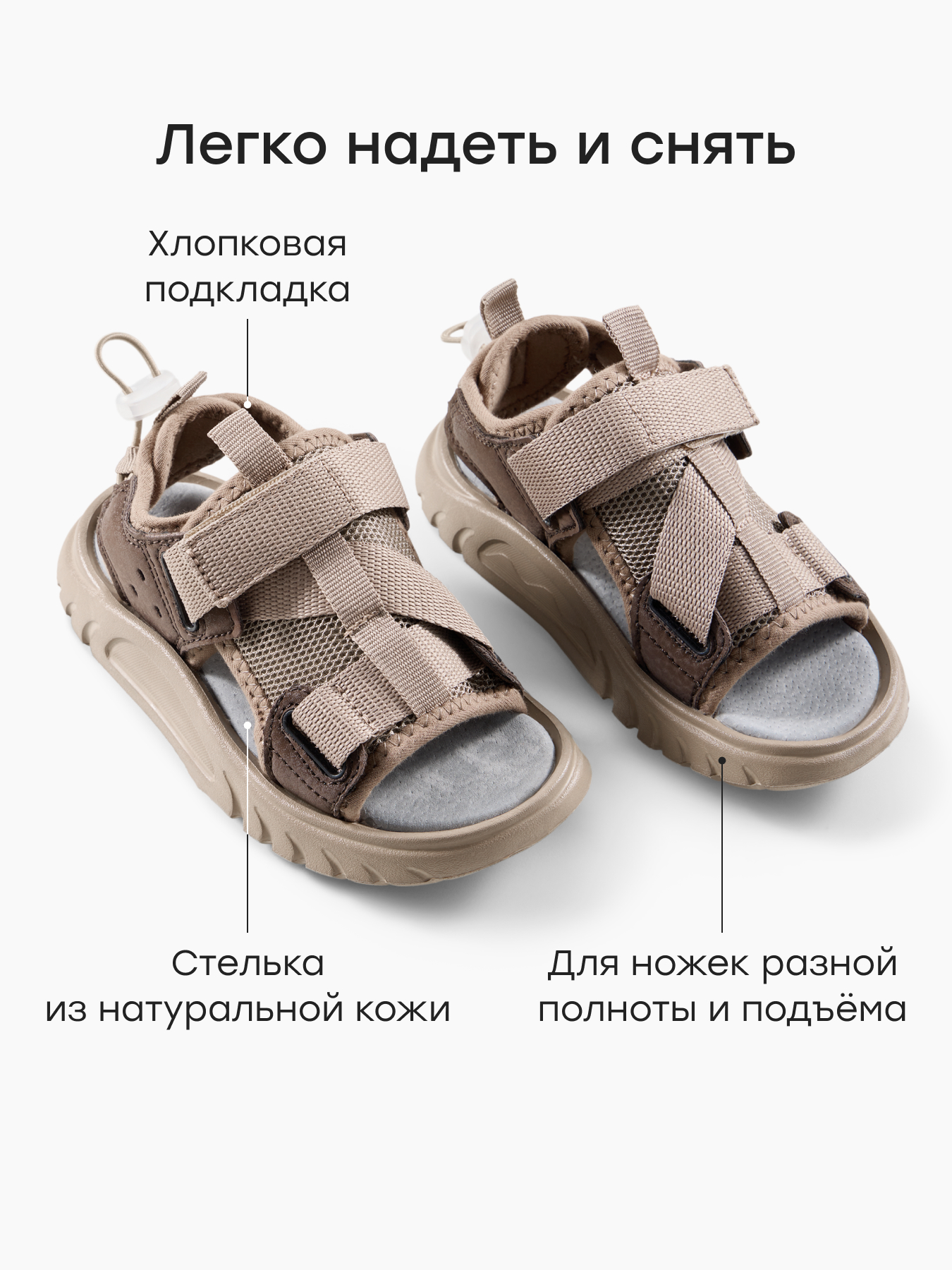 Сандалии Happy Baby 86611_brown_ - фото 4