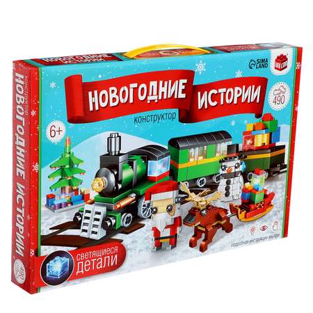 Конструктор Unicon Поезд и Дед Мороз