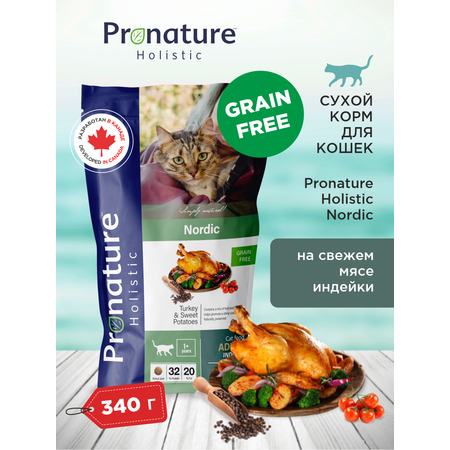 Корм для кошек сухой Pronature Holistic Nordic Grain Free беззерновой на индейке 340г